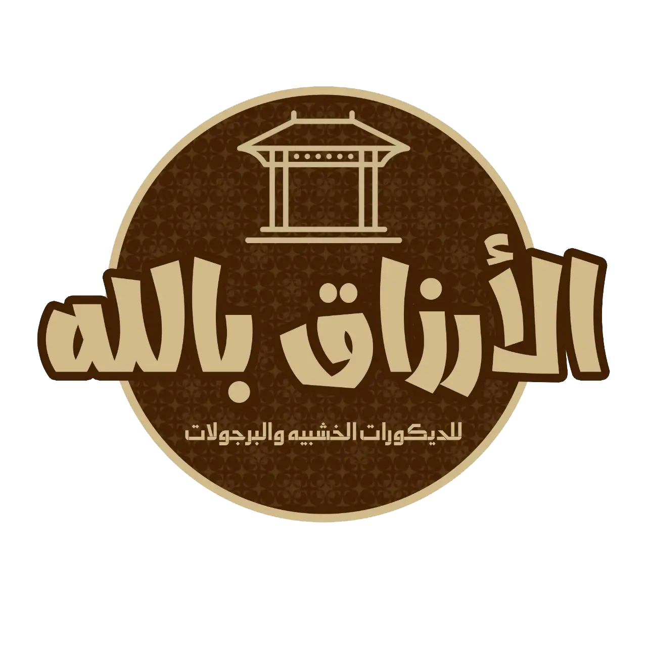 صورة 6